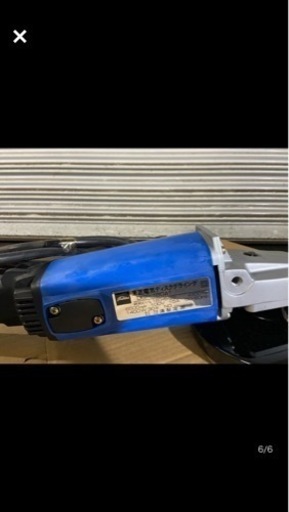 東芝★電気ディスクグラインダー180MM