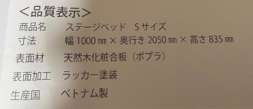 最終価格　シングルベッド2台　木製ベッド