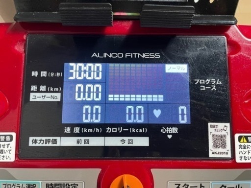 ランニングマシーン　ルームランナー　アルインコ