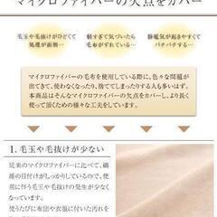未使用訳あり　新マイクロファイバー毛布 　吸湿発熱わた入り　静電気防止　シングル　ブラックの画像