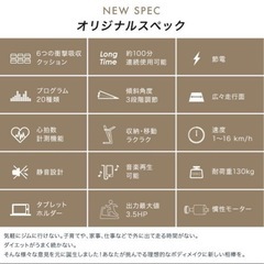 ルームランナー◆最高速度16㎞◆静音の画像