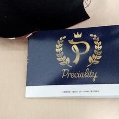 SPY×FAMILY Preciality スペシャルぬいぐるみ ヨルの画像