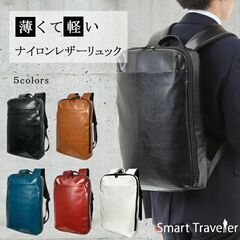 リュック メンズ  薄い 薄型 軽量　ビジネス
