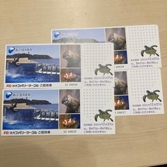 お取引中　新江ノ島水族館のチケット　4枚