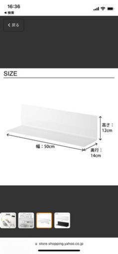 [値下げ中]tower キッチンラック