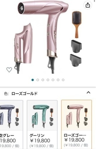 【★新品★】激安❗️llano ドライヤーセット　大風量 高風速 2022新登場