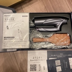 【ほぼ新品】 激安❗️llano ドライヤー 大風量 高風速の画像