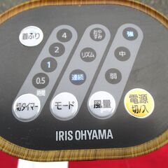 ☆アイリスオーヤマ IRIS OHYAMA TWF-C71M タワーファン◆木目調でインテリアとしても上品な印象の画像