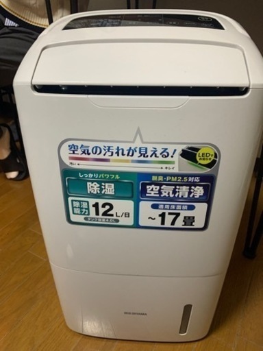 IRIS 空気浄化器　除湿