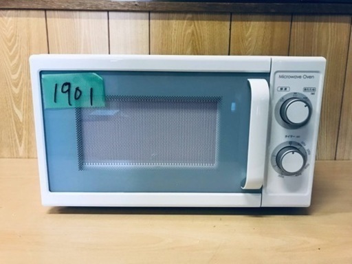 1901番 ニトリ✨電子レンジ✨MM720CUKN2‼️