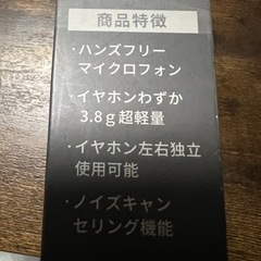 TRUE WIRELESS EARPHONES Bluetooth イヤホン　ヘッドホン　ブラック　ハンズフリー　軽量　ノイズキャンセリングの画像