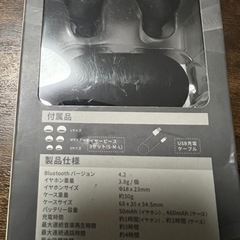 TRUE WIRELESS EARPHONES Bluetooth イヤホン　ヘッドホン　ブラック　ハンズフリー　軽量　ノイズキャンセリングの画像