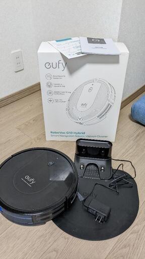【本日のみ】ロボット掃除機