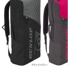 値下げしました！新品★DUNLOP ロングバックパック　テニス