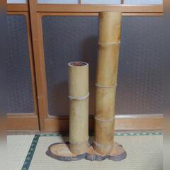 本竹製　対　花入れ　手作り　古物