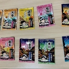 入浴剤
