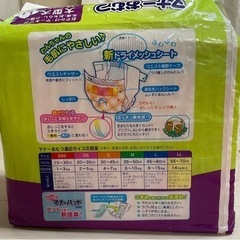 ★値下げしました★大型犬オムツ★日本製★新品★未開封★の画像