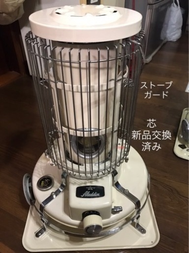☆最終値下げ☆ 美品 アラジン ブルーフレーム