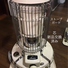 ☆最終値下げ☆ 美品 アラジン ブルーフレーム 