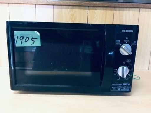 ✨2019年製✨1905番 アイリスオーヤマ✨電子レンジ✨PMB-T176-5-B‼️
