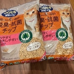 2袋　にゃんとも清潔トイレ　極小　4.4L×2袋