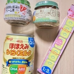 【新品未開封】離乳食まとめ売り　和光堂キューピーピジョンの画像