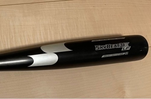 エスエスケー　ssk 中学硬式　スカイビート31k-LF