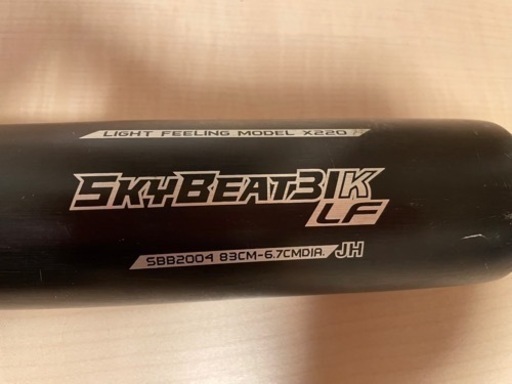 エスエスケー　ssk 中学硬式　スカイビート31k-LF