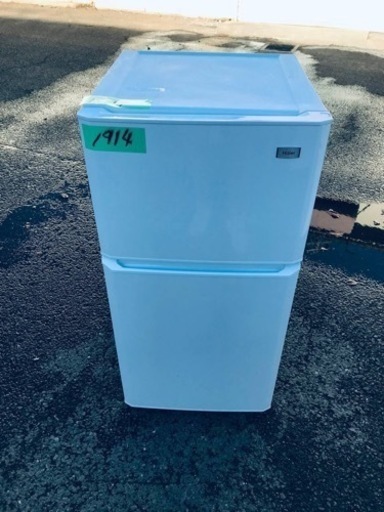 1914番 Haier✨冷凍冷蔵庫✨JR-N106K‼️
