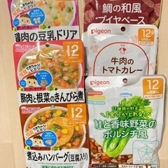 【新品未開封】離乳食まとめ売り　和光堂キューピーピジョンの画像