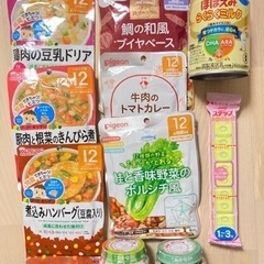 【新品未開封】離乳食まとめ売り　和光堂キューピーピジョン