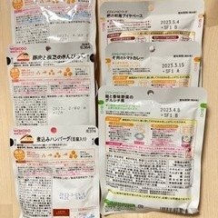 【新品未開封】ベビーフード10点まとめ売り　和光堂　キューピー　ピジョンの画像