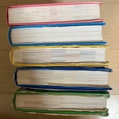 中古品　辞書びきえほん 世界地図 日本地図 国旗 歴史上の人物 もののはじまり5冊セットの画像