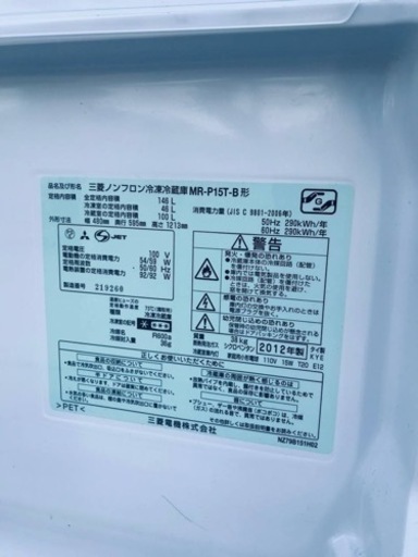 1921番 三菱✨冷凍冷蔵庫✨MR-P15T-B‼️