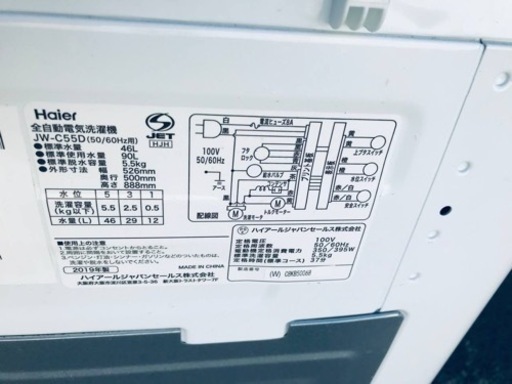 ✨2019年製✨1923番ハイアール✨電気洗濯機✨ JW-C55D‼️