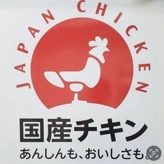 中津からあげ　鶏笑　府中店の画像
