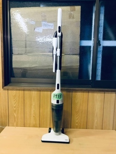 1933番 ✨スティック掃除機