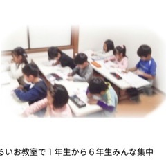 学研　日吉下田教室の画像