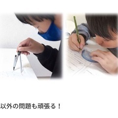 学研　日吉下田教室の画像