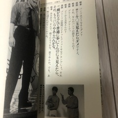ダウンタウンのガキの使いやあらへんで!! 3の画像