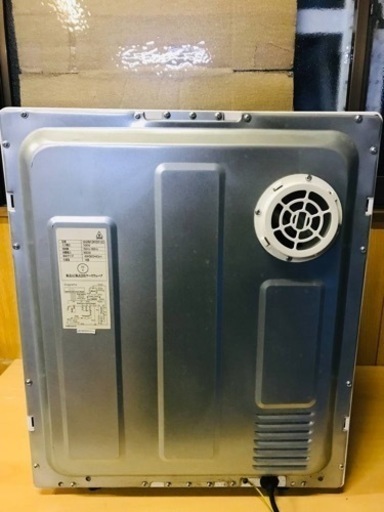 ✨2020年製✨1939番 WARMDRYER 3.0 乾燥機