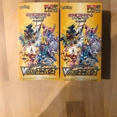 ポケモンカード vstarユニバース 2BOX 新品未開封 シュリンク付き
