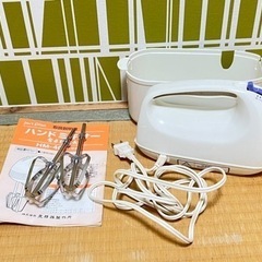 即日対応☆ハンドミキサー☆箱説明書あり