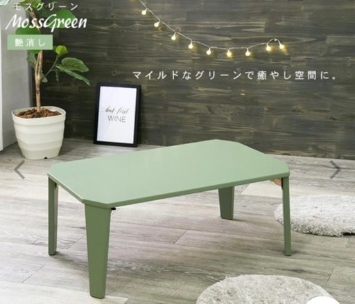 折畳テーブル　75×50cm