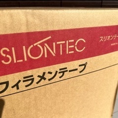 マクセル スリオンテープ フィラメンテープ No.1