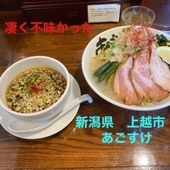 つけ麺仲間募集中 - 友達