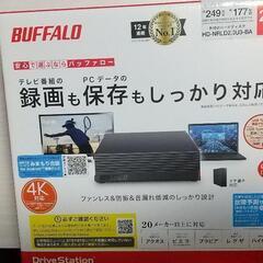 外付けハードディスク バッファロー話中