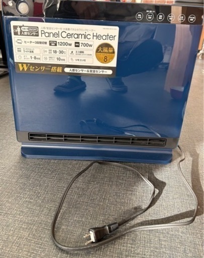 パネルセラミックヒーター