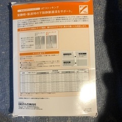 ATストッキングの画像