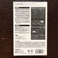 ゲーミングイヤホン　イヤホン　ボイスチャットの画像